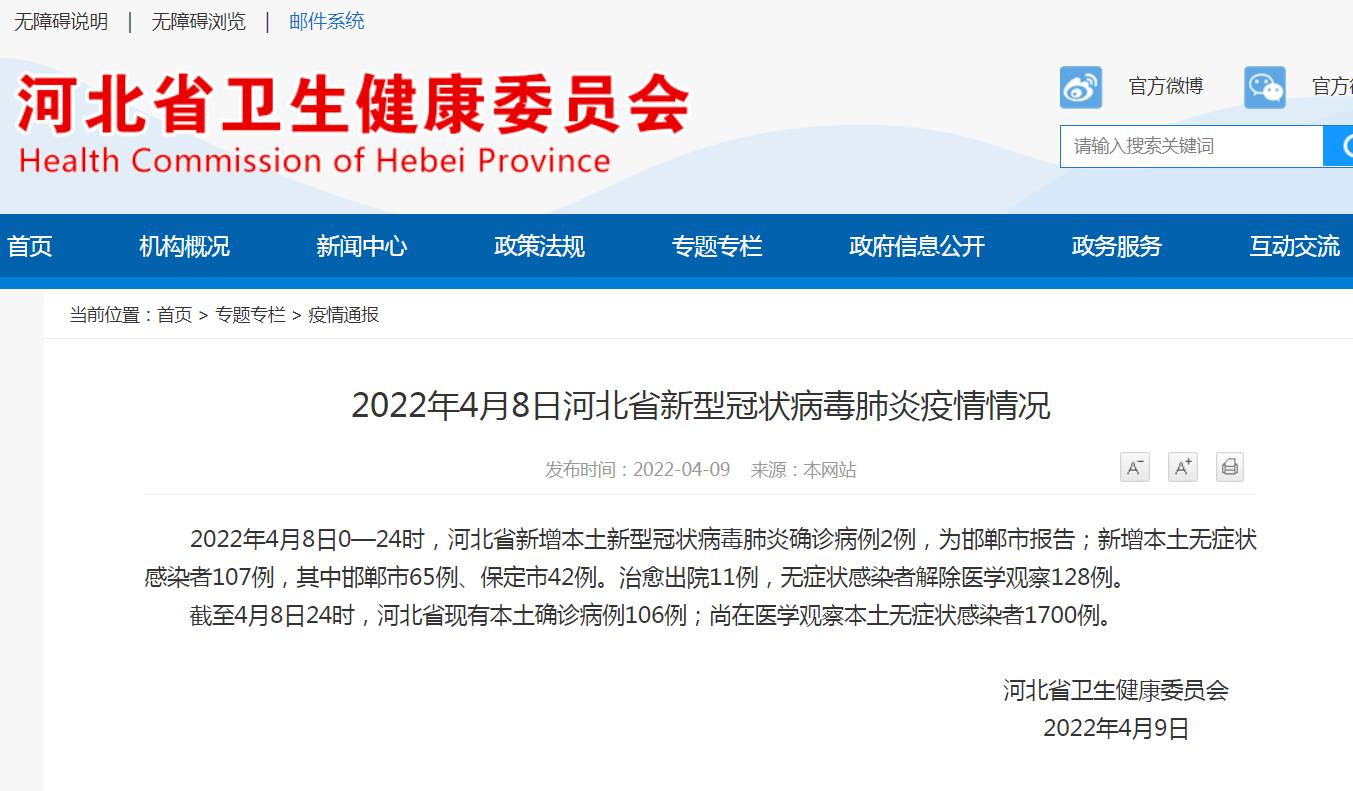 “31省份新增本土病例107例” 31省份新增本土确诊病例12例？-第1张图片