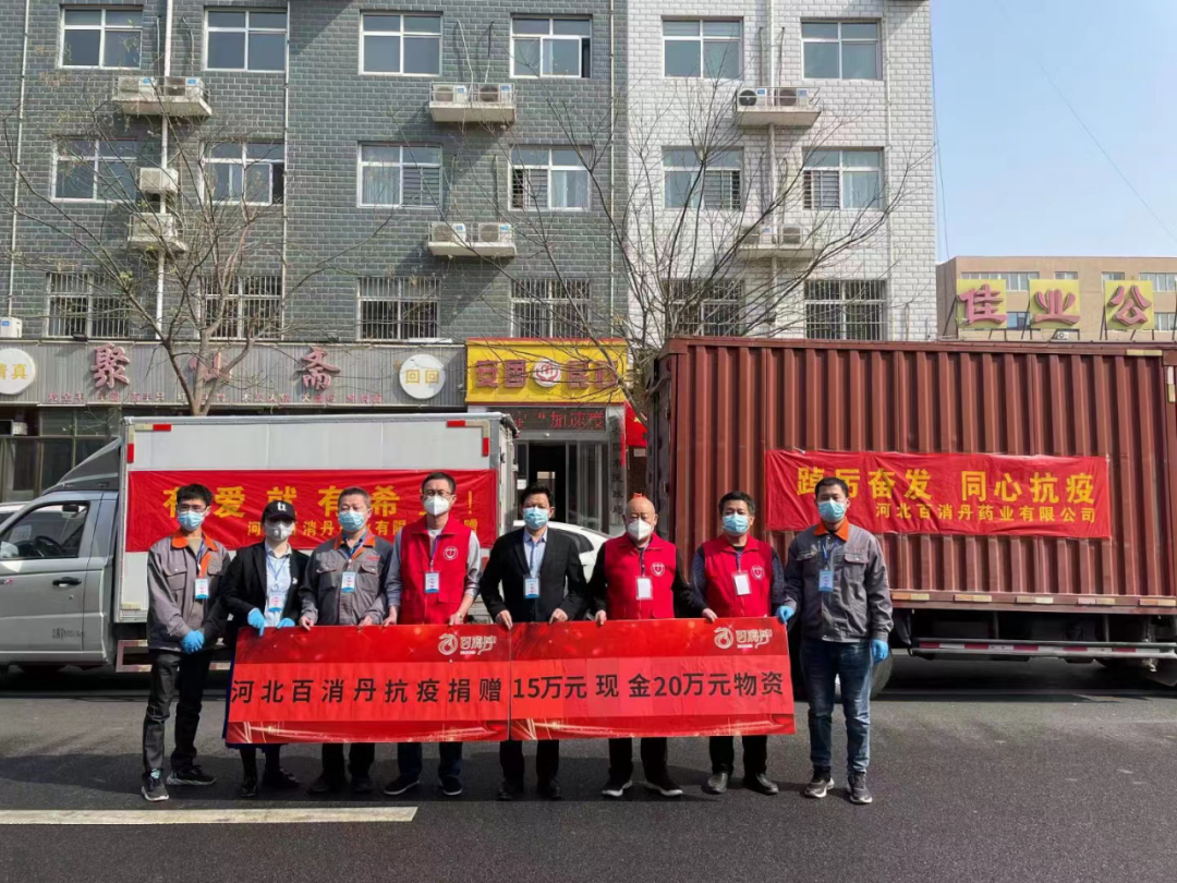 “保定安国疫情最新消息今天	” 保定安国是疫区吗？-第2张图片