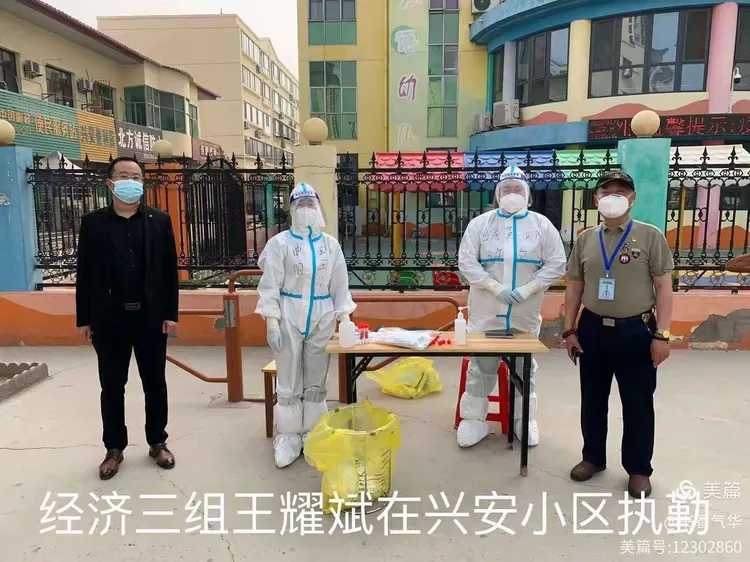 “保定安国疫情最新消息今天” 保定安国是疫区吗？-第3张图片