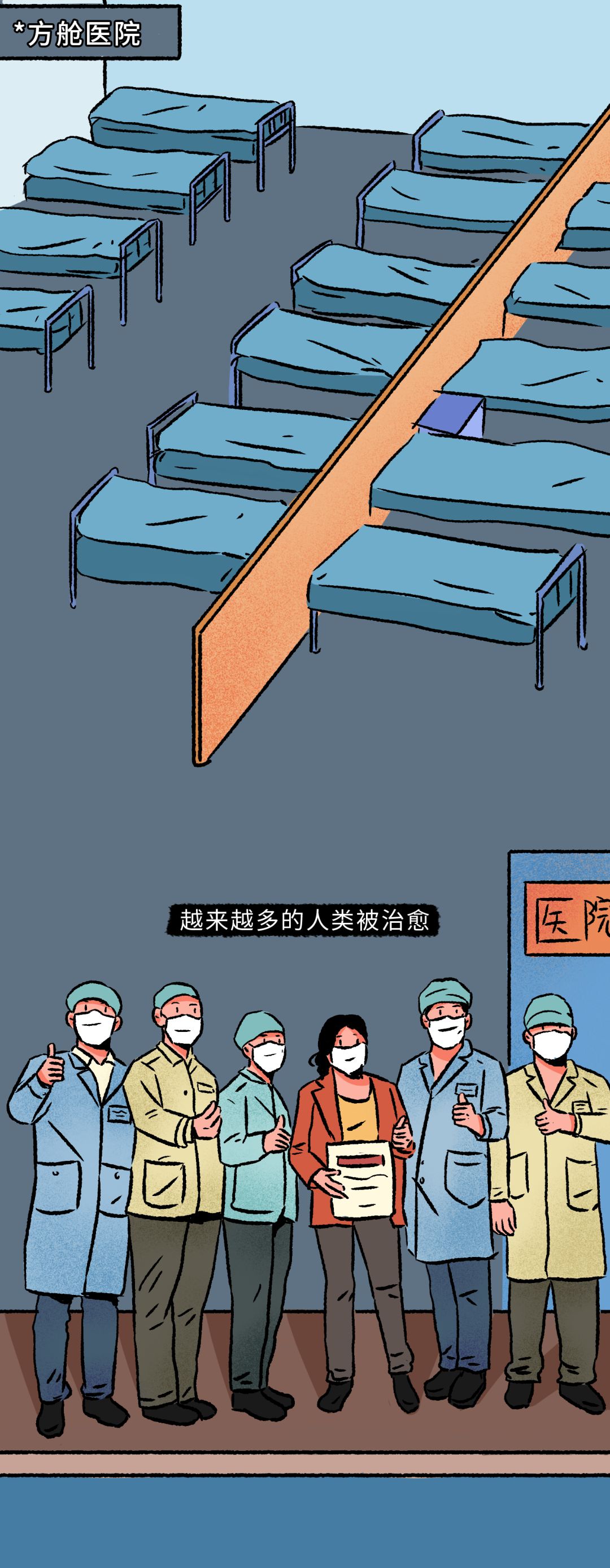 “陕甘宁新增病例:活动轨迹点多	” 陕甘宁都是哪些地方？-第1张图片