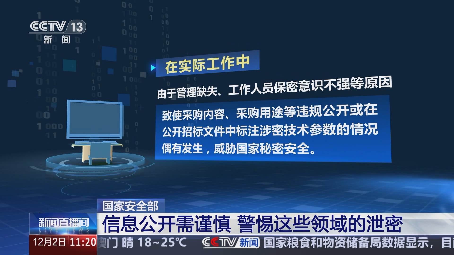 全国中高风险区域清零〃全国中高风险地区再度清零 app-第2张图片