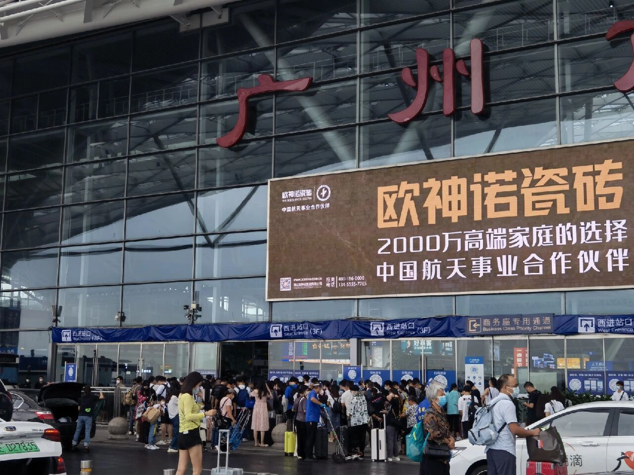 【广州南站坐高铁需要核酸检测报告吗/广州南站坐高铁需要核酸检测报告吗现在】-第1张图片