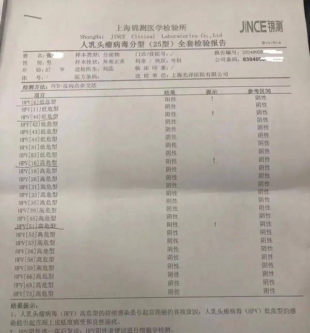 “上海新增10例境外输入病例” 上海新增1例境外输入确诊病例？-第1张图片