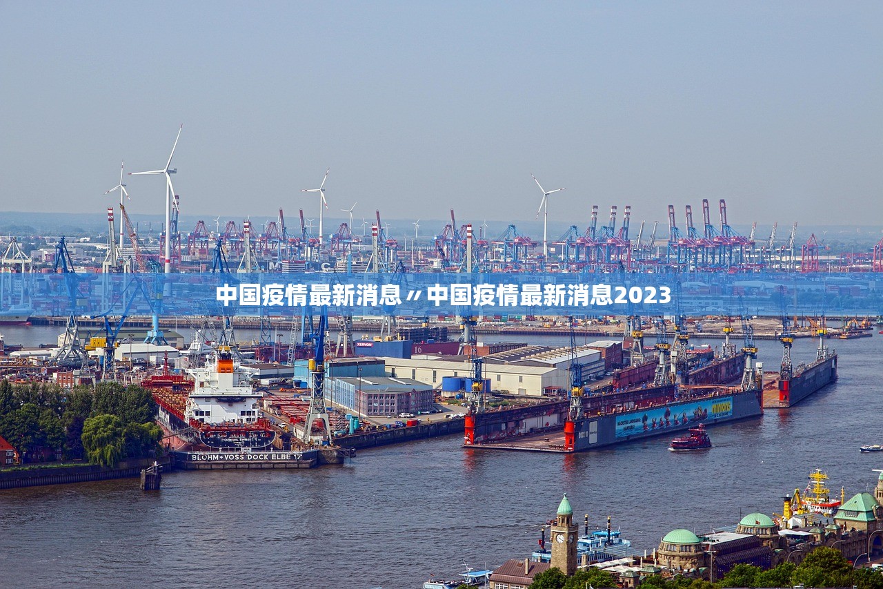 「31省份新增确诊19例」〃31省份新增确诊病例16例?-第3张图片