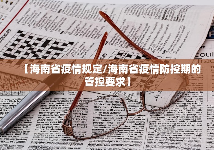 “31省增本土确诊42例” 31省份增确诊25例 其中本土5例？-第1张图片