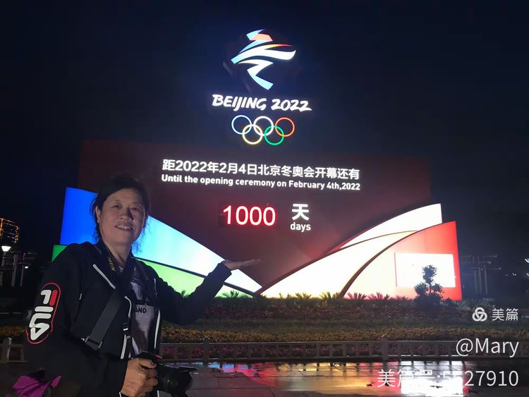 2022冬奥会开幕式具体时间.2022冬奥会开幕式什么时间-第2张图片
