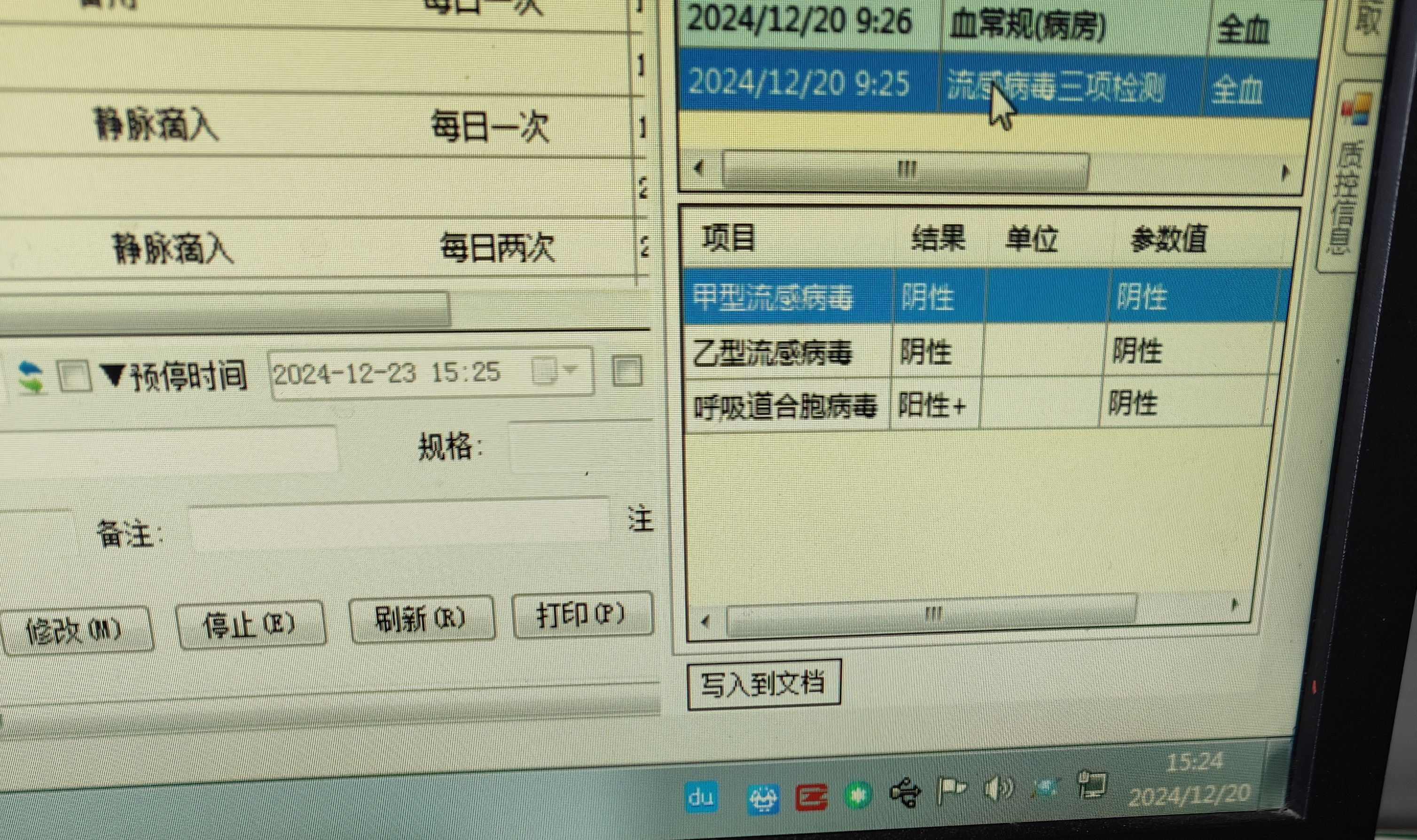 南京确诊超150例〃南京 确诊 病例-第1张图片