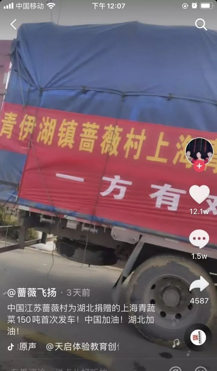 中国江苏疫情最新消息〃中国江苏网疫情-第3张图片