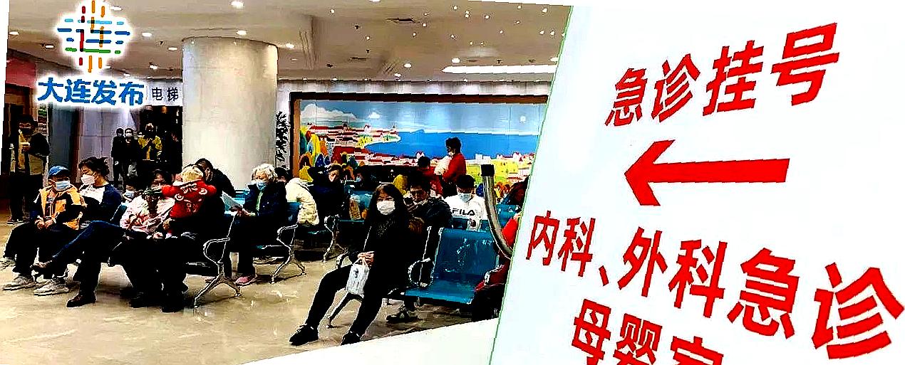 【大连最近的疫情情况/大连最近的疫情情况是什么】-第1张图片