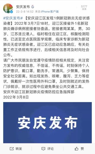 “大连新冠肺炎新情况	” 大连新冠肺炎新情况最新消息？-第1张图片