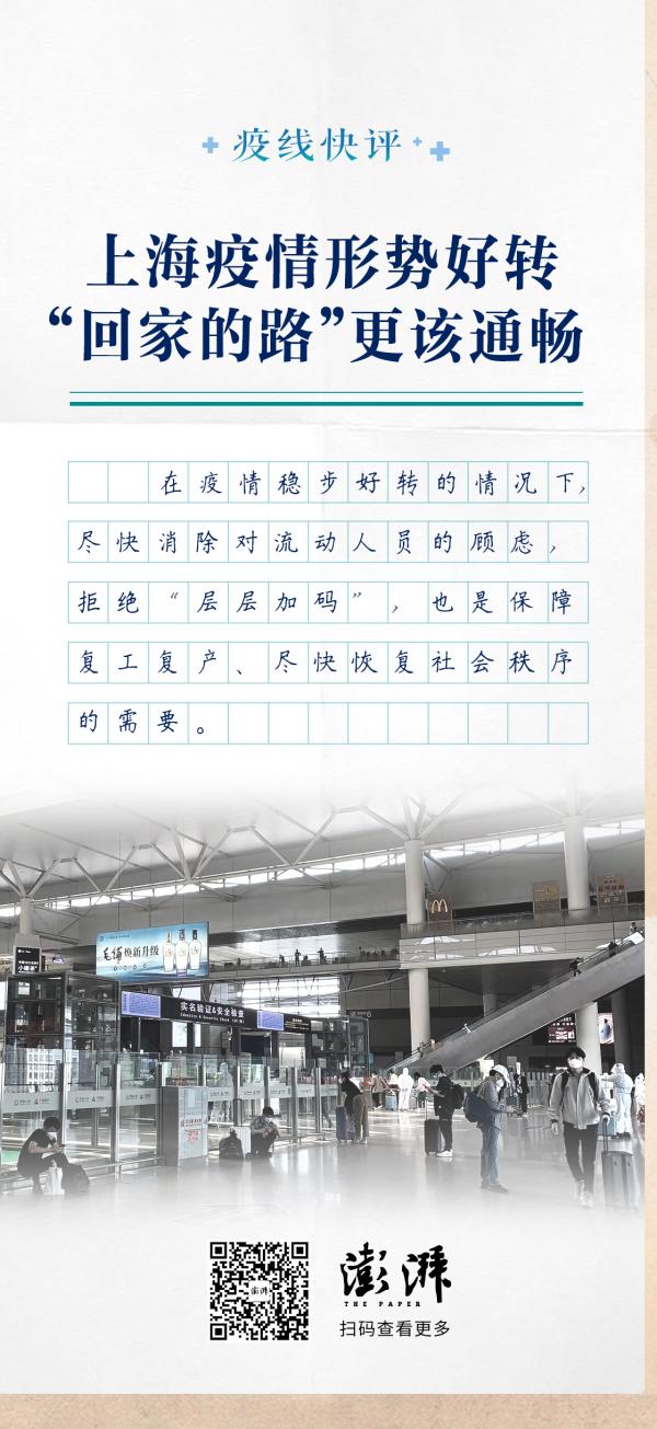 上海疫情突然消失的原因,上海此次疫情爆发原因-第3张图片
