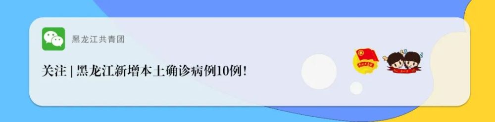 “满洲里新增5例本土” 满洲里新增2例本土病例？-第1张图片