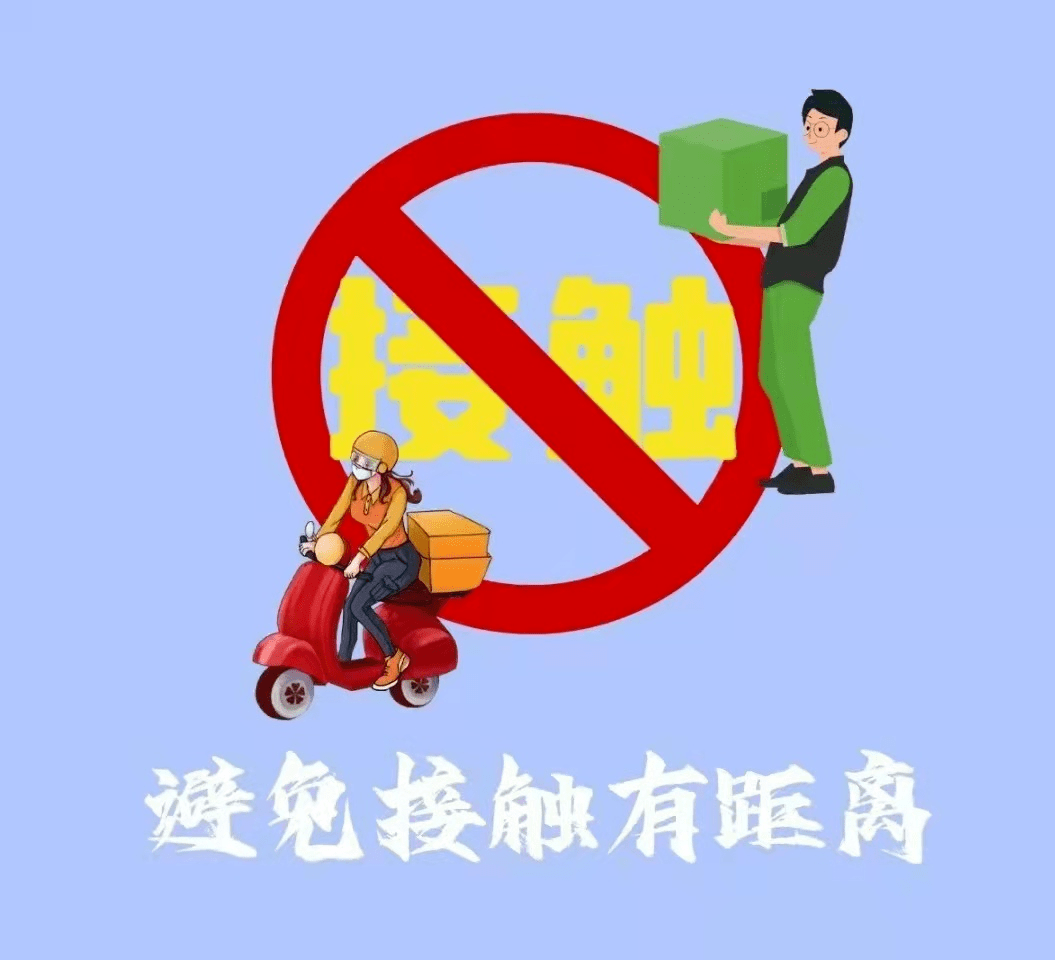 “北京40例感染者多人为韵达快递员工	” 韵达快递感染新冠了吗？-第2张图片