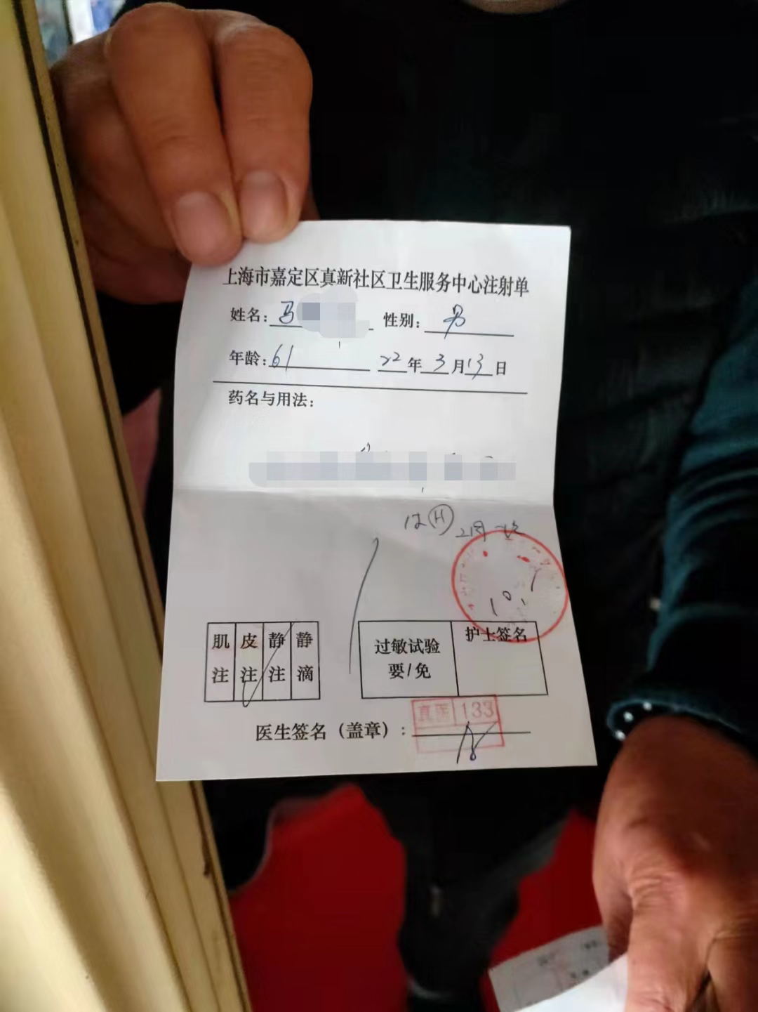 返京后居家监测3天-返京14天的健康监测是居家隔离吗-第1张图片