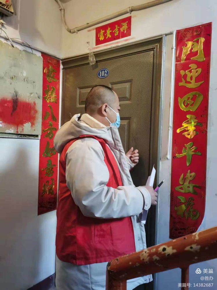 “张家口疫情最新情况” 张家口疫情最新数据消息？-第3张图片