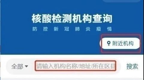 多地乘火车飞机不再查核酸〃现在非疫情区坐火车或飞机还用核酸检测吗-第1张图片