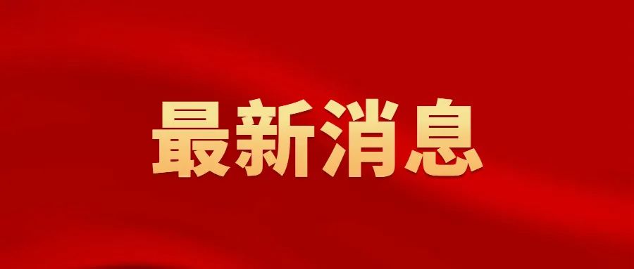 山西太原最新疫情最新消息〃山西太原疫情况-第2张图片