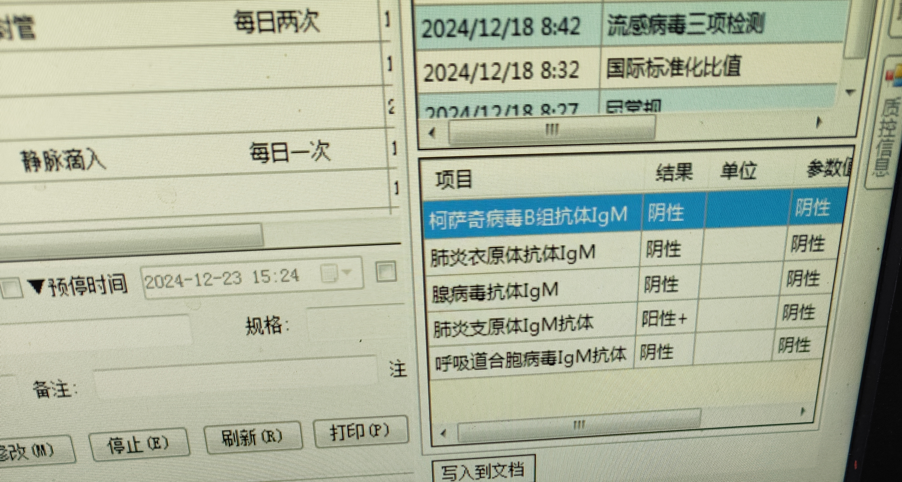 黑龙江新增1例新冠肺炎确诊病例,黑龙江新增新冠确诊病例22例-第3张图片