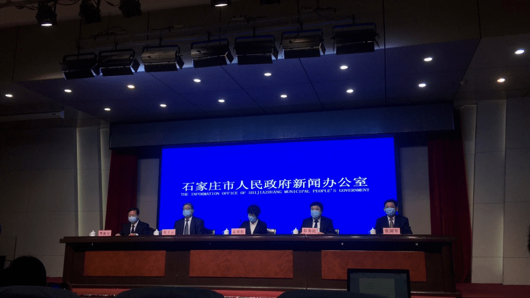 保定疫情最新数据消息︰(保定疫情最新情况通报)-第3张图片