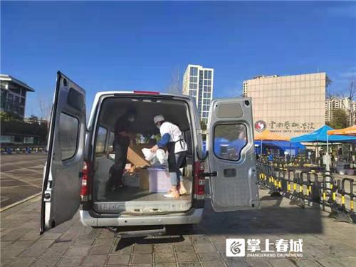 呈贡疫情〃呈贡确诊病例-第3张图片